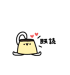愉快なフード〜いつものあいさつ〜（個別スタンプ：38）