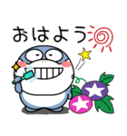 シャーク de あーる★夏の天気（個別スタンプ：1）