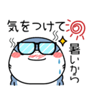 シャーク de あーる★夏の天気（個別スタンプ：4）