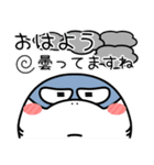 シャーク de あーる★夏の天気（個別スタンプ：5）