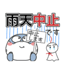 シャーク de あーる★夏の天気（個別スタンプ：14）