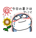 シャーク de あーる★夏の天気（個別スタンプ：16）