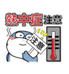 シャーク de あーる★夏の天気（個別スタンプ：18）