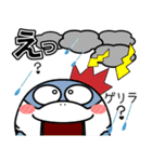シャーク de あーる★夏の天気（個別スタンプ：24）