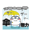 シャーク de あーる★夏の天気（個別スタンプ：26）