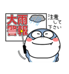 シャーク de あーる★夏の天気（個別スタンプ：27）