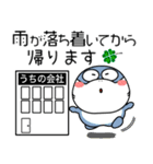 シャーク de あーる★夏の天気（個別スタンプ：30）