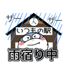 シャーク de あーる★夏の天気（個別スタンプ：31）