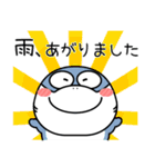 シャーク de あーる★夏の天気（個別スタンプ：32）
