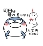 シャーク de あーる★夏の天気（個別スタンプ：39）