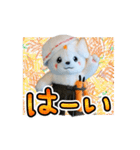 さのまるの動くスタンプ第4弾 もふもふ編（個別スタンプ：5）