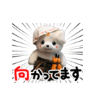 さのまるの動くスタンプ第4弾 もふもふ編（個別スタンプ：11）
