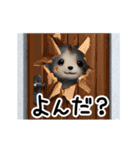 さのまるの動くスタンプ第4弾 もふもふ編（個別スタンプ：17）