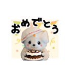 さのまるの動くスタンプ第4弾 もふもふ編（個別スタンプ：19）