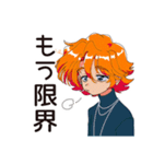 限界なクールなお姉さん★仕事帰り（個別スタンプ：1）