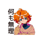 限界なクールなお姉さん★仕事帰り（個別スタンプ：6）