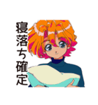 限界なクールなお姉さん★仕事帰り（個別スタンプ：9）