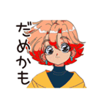 限界なクールなお姉さん★仕事帰り（個別スタンプ：11）