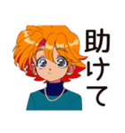 限界なクールなお姉さん★仕事帰り（個別スタンプ：12）