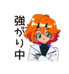 限界なクールなお姉さん★仕事帰り（個別スタンプ：13）