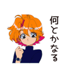 限界なクールなお姉さん★仕事帰り（個別スタンプ：14）