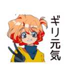 限界なクールなお姉さん★仕事帰り（個別スタンプ：15）
