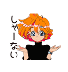 限界なクールなお姉さん★仕事帰り（個別スタンプ：16）