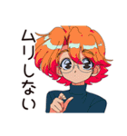 限界なクールなお姉さん★仕事帰り（個別スタンプ：17）