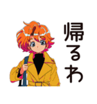 限界なクールなお姉さん★仕事帰り（個別スタンプ：18）