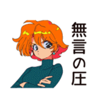限界なクールなお姉さん★仕事帰り（個別スタンプ：20）
