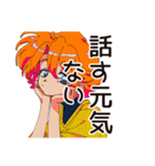 限界なクールなお姉さん★仕事帰り（個別スタンプ：21）