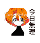 限界なクールなお姉さん★仕事帰り（個別スタンプ：23）