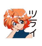 限界なクールなお姉さん★仕事帰り（個別スタンプ：29）
