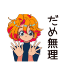 限界なクールなお姉さん★仕事帰り（個別スタンプ：35）