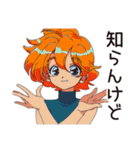 限界なクールなお姉さん★仕事帰り（個別スタンプ：37）