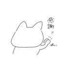 ねこかわいい日常（個別スタンプ：6）