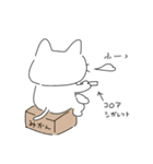 ねこかわいい日常（個別スタンプ：34）