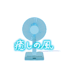 動く♪涼しい夏（個別スタンプ：3）