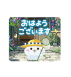 動く♪涼しい夏（個別スタンプ：10）