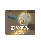 動く♪涼しい夏（個別スタンプ：16）