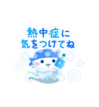 動く♪涼しい夏（個別スタンプ：17）