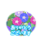 動く♪涼しい夏（個別スタンプ：18）