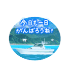 動く♪涼しい夏（個別スタンプ：19）