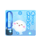 動く♪涼しい夏（個別スタンプ：20）