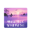 動く♪涼しい夏（個別スタンプ：21）
