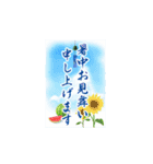 動く♪涼しい夏（個別スタンプ：23）
