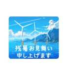 動く♪涼しい夏（個別スタンプ：24）