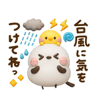 かわいい♡夏のシマエナガ（個別スタンプ：11）