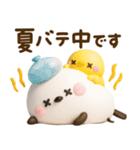 かわいい♡夏のシマエナガ（個別スタンプ：13）
