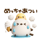 かわいい♡夏のシマエナガ（個別スタンプ：14）